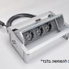 מארז מהודר של שקעי חשמל