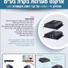 מרחיק HDMI - 4